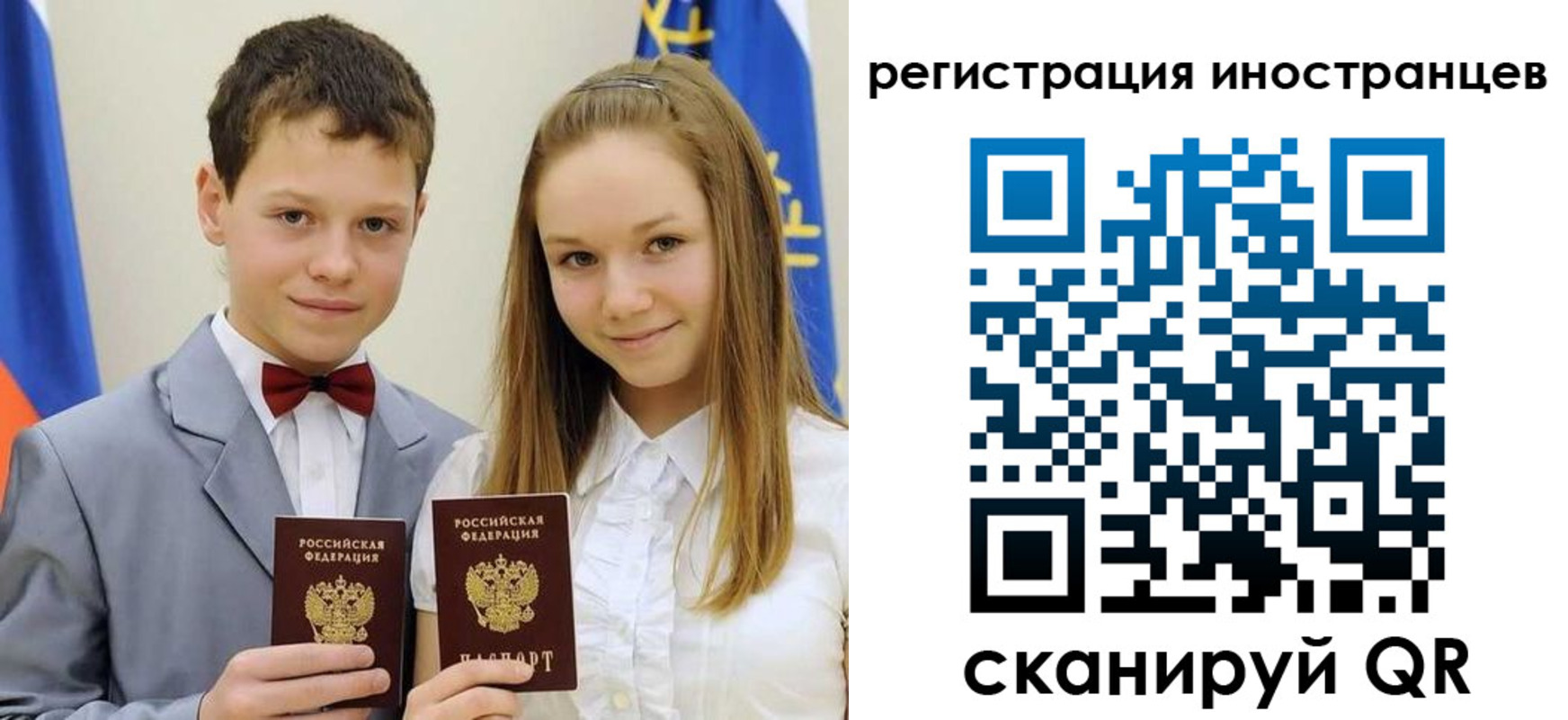 найти адрес прописки в Балтийске