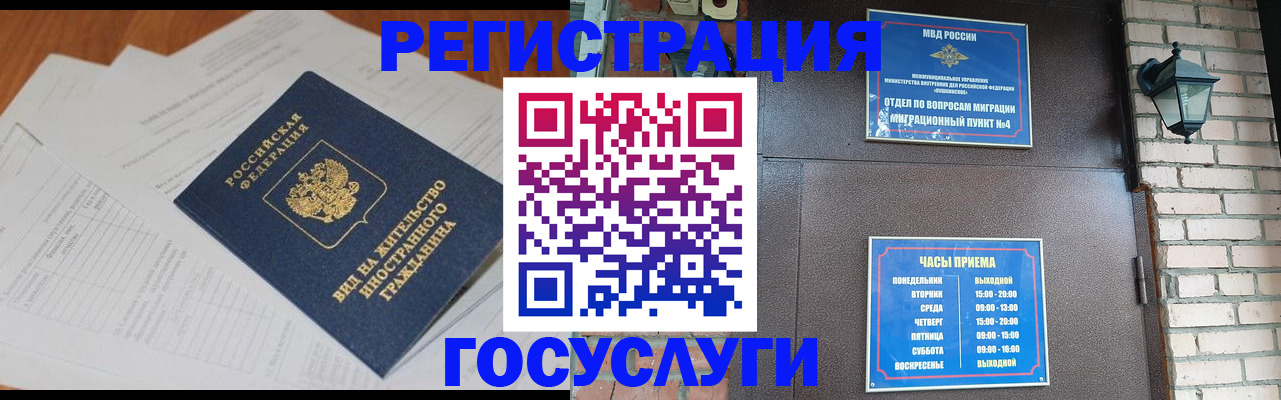 регистрация для дет. сада в Балтийске