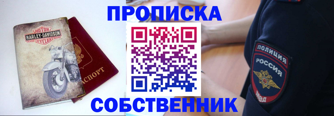 временная регистрация госуслуги в Балтийске