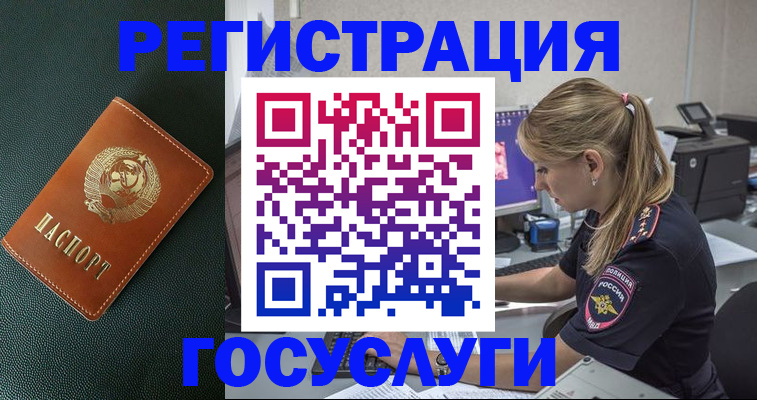 найти адрес прописки в Балтийске